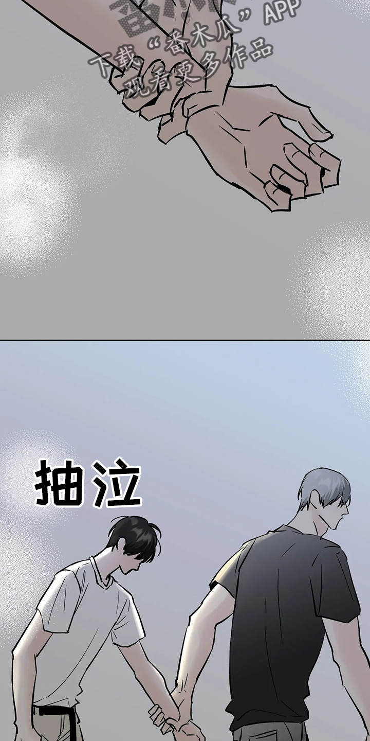 第45章：很讨厌4
