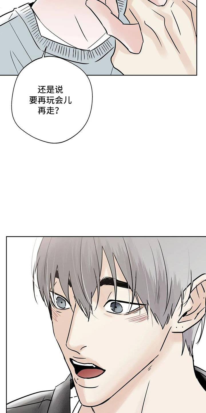 第58章：后天生日？2