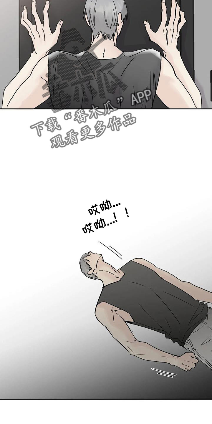 第50章：毫无趣味2