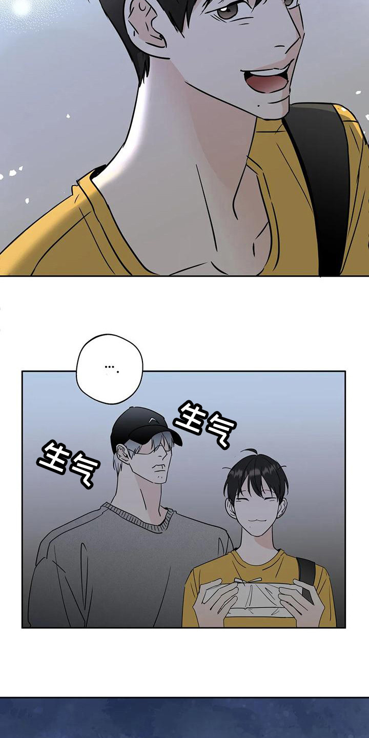 第16章：鼓起勇气2