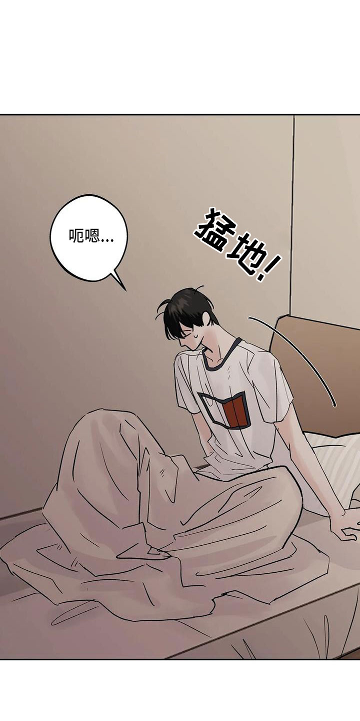第50章：毫无趣味4
