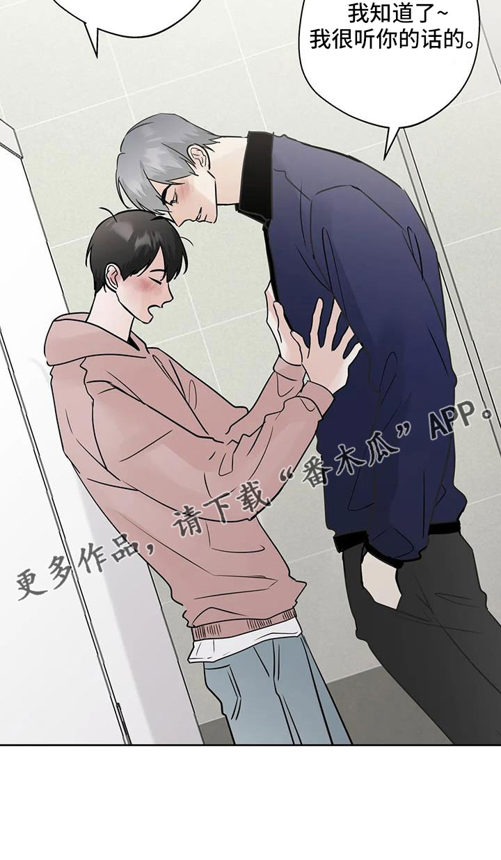 第80章：你这个骗子1