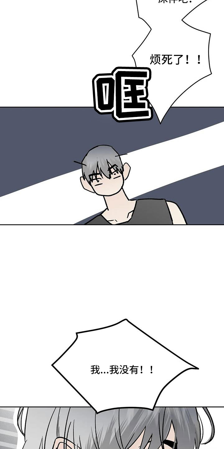 第50章：毫无趣味0