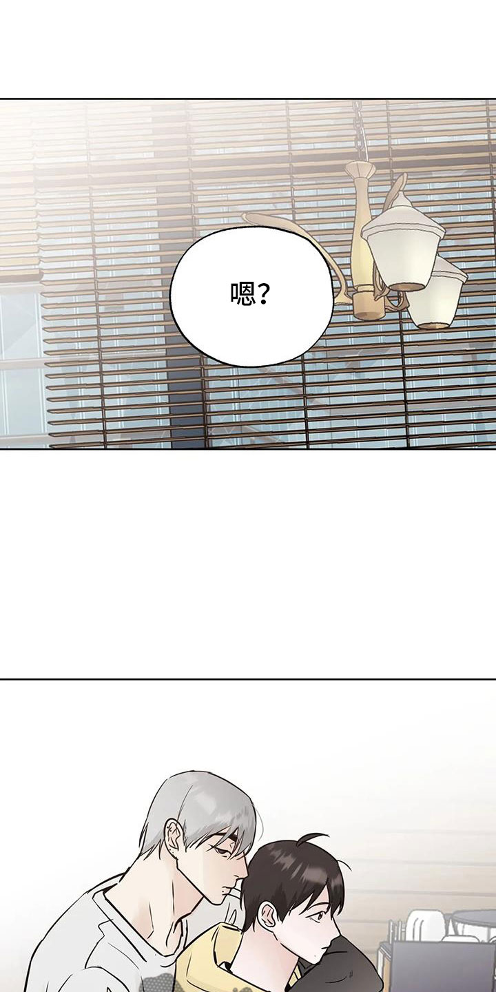 第64章：偶遇2