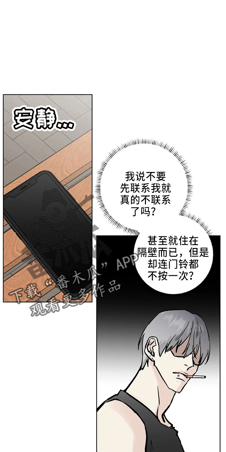 第40章：搞什么2