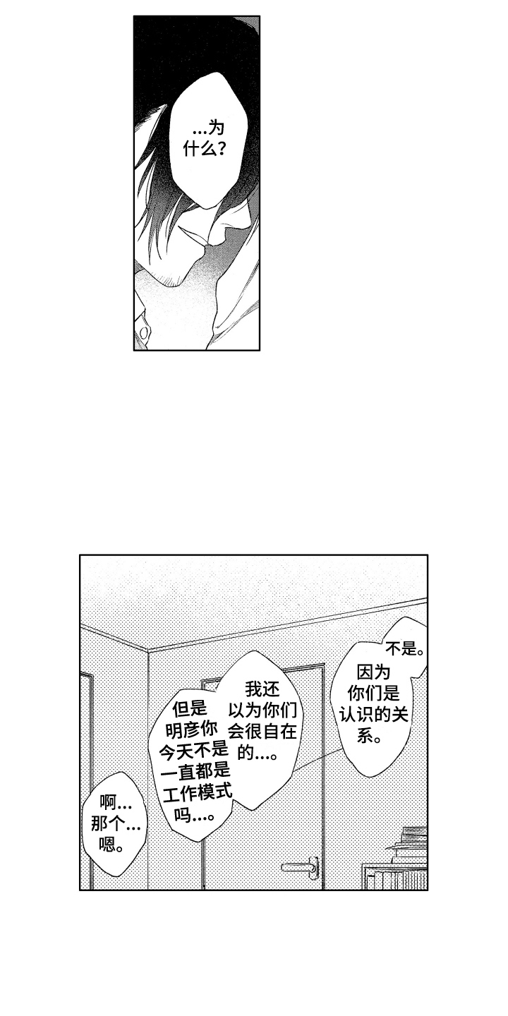 第20章：很像1