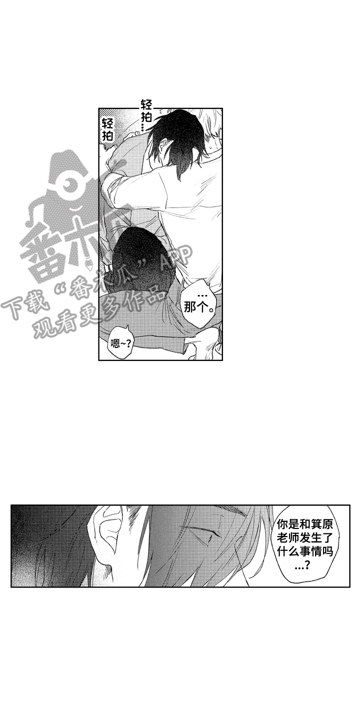 第20章：很像0
