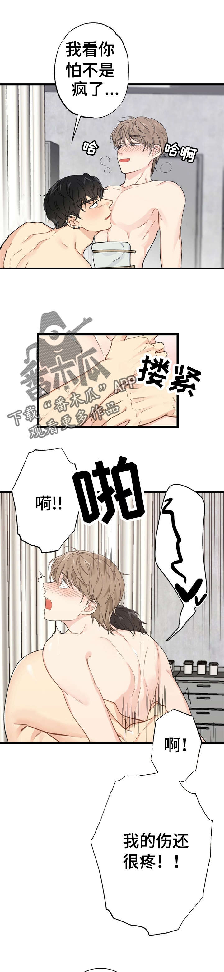 第10章：漂亮宝贝的三合会：彼得潘0