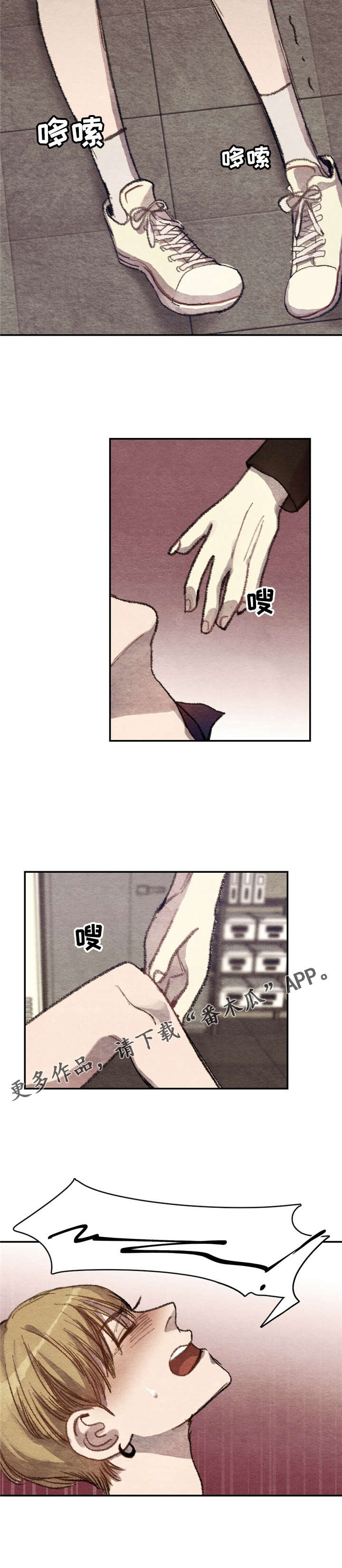 每月的社保征集单是自动生成吗漫画,第5章：商品好送货员:回答我5图