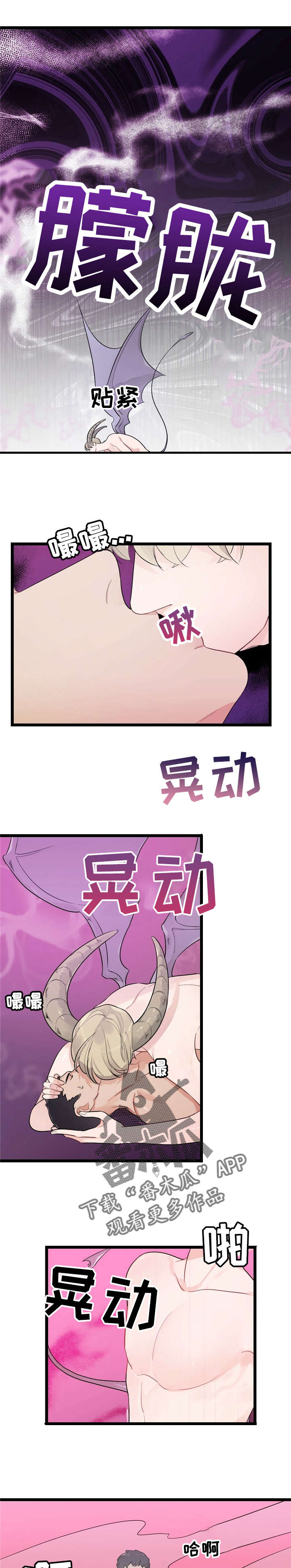 第14章：少年时代的梦境：梦0