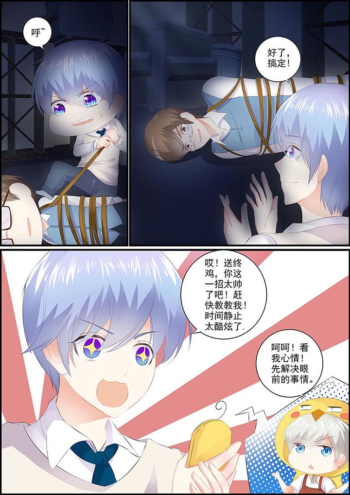 第1章：1