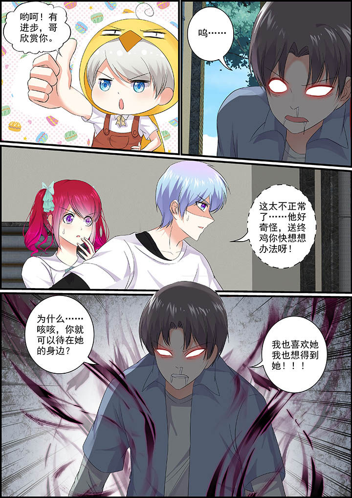 第20章：3
