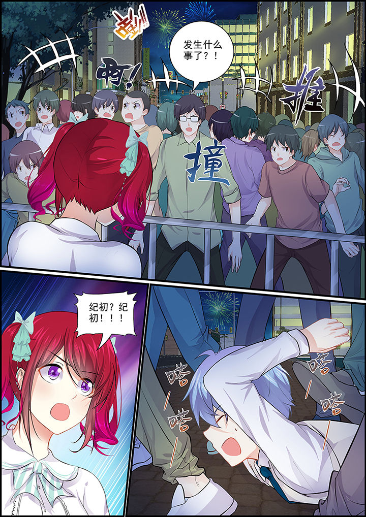 第86章：1