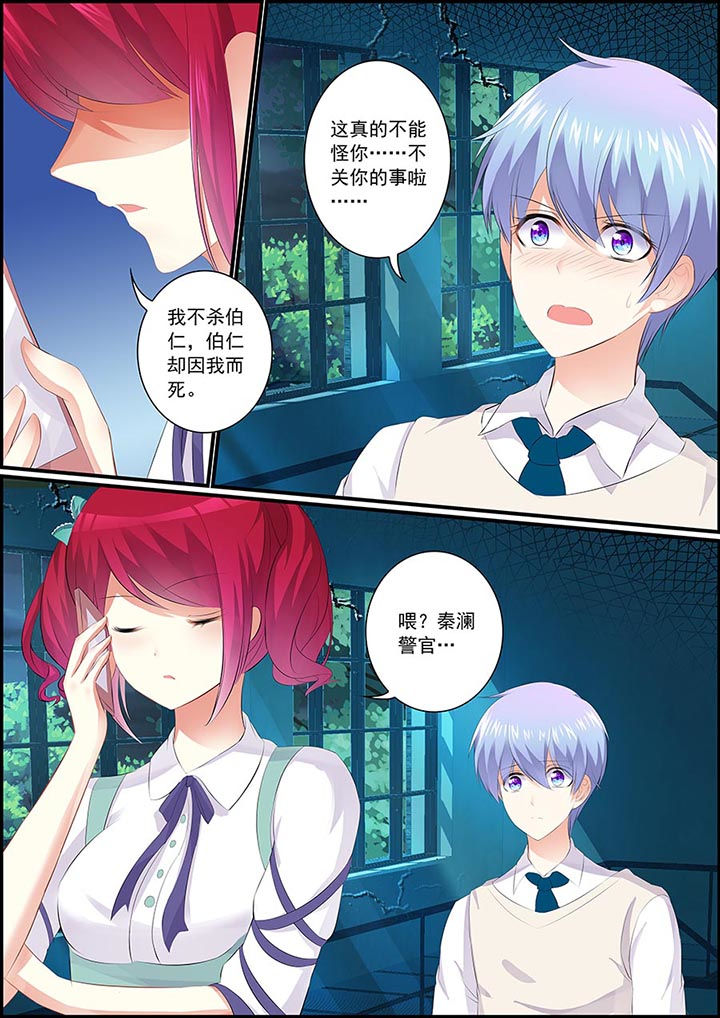 第1章：4