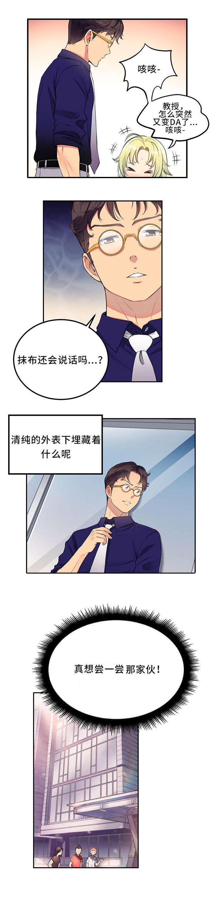 第3章：兼职0