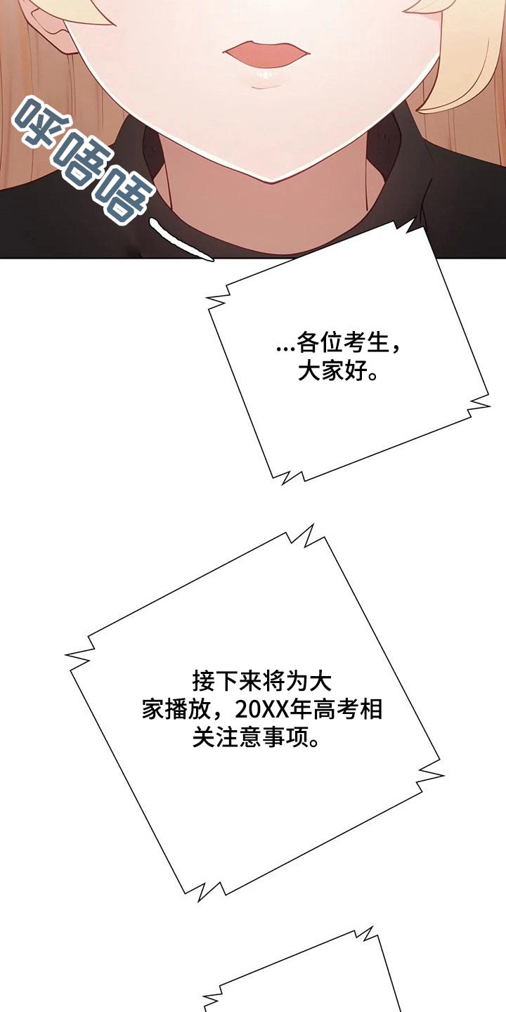 第76章：小聚2