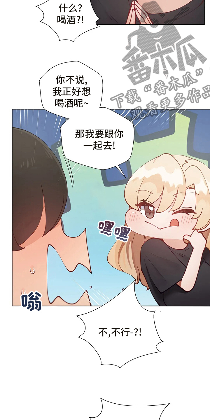 第55章：长长记性0