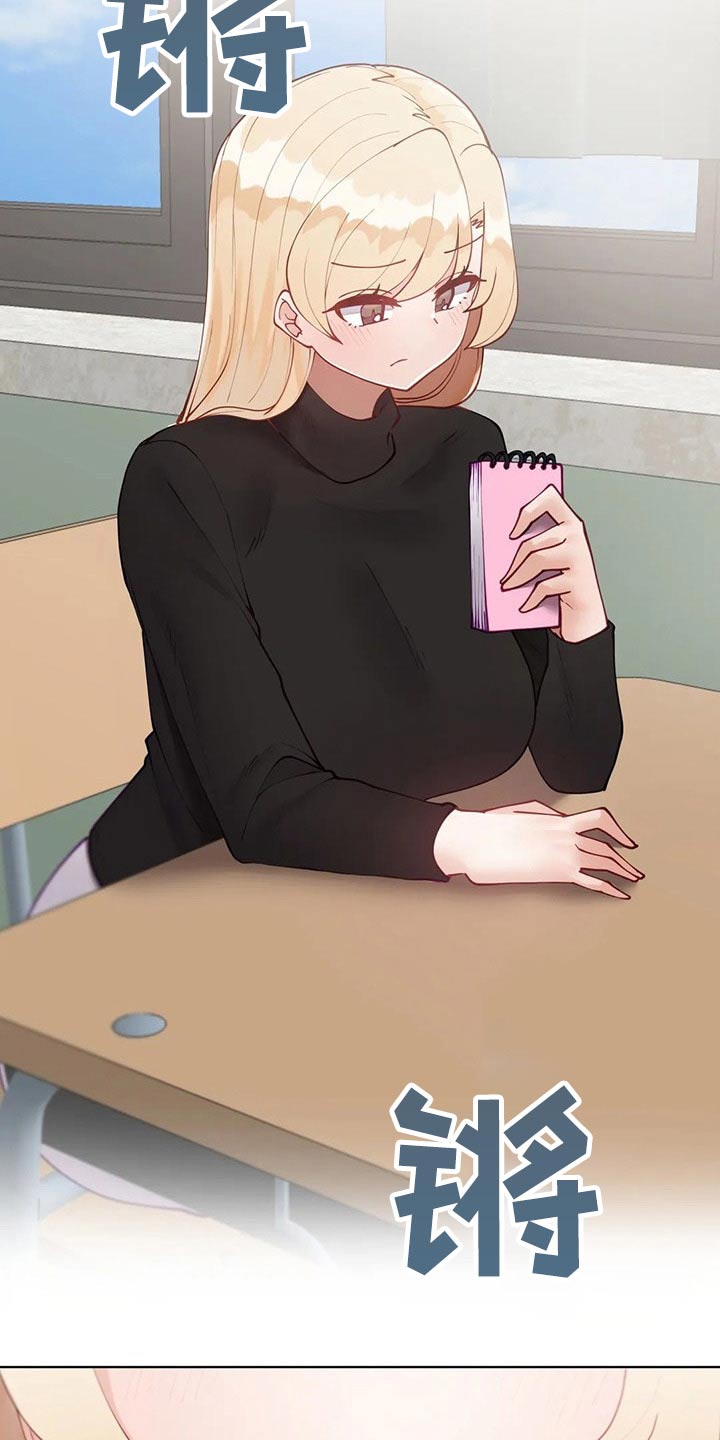 第76章：小聚1