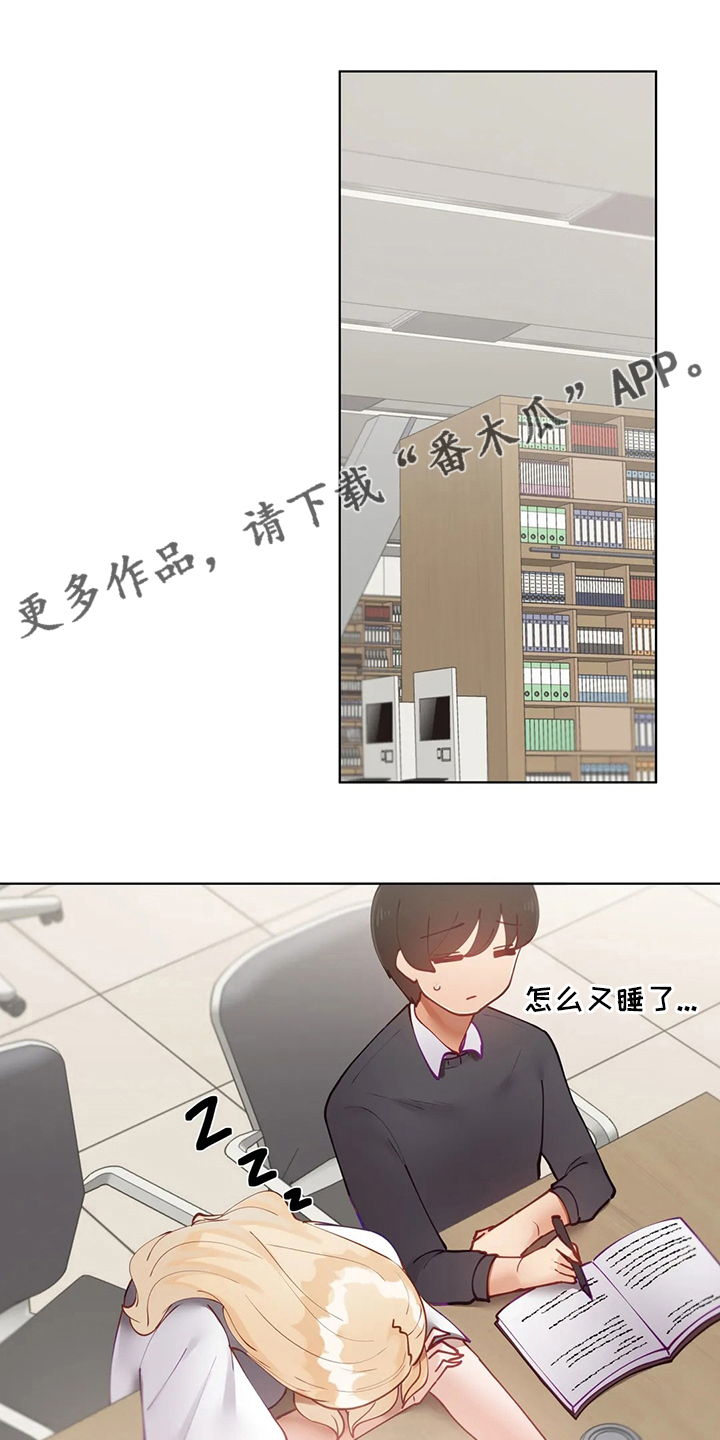 第50章：下套0