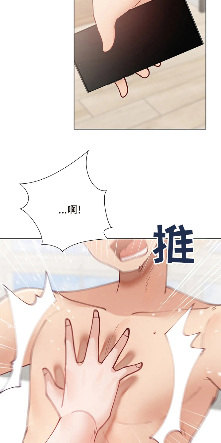 第55章：长长记性3