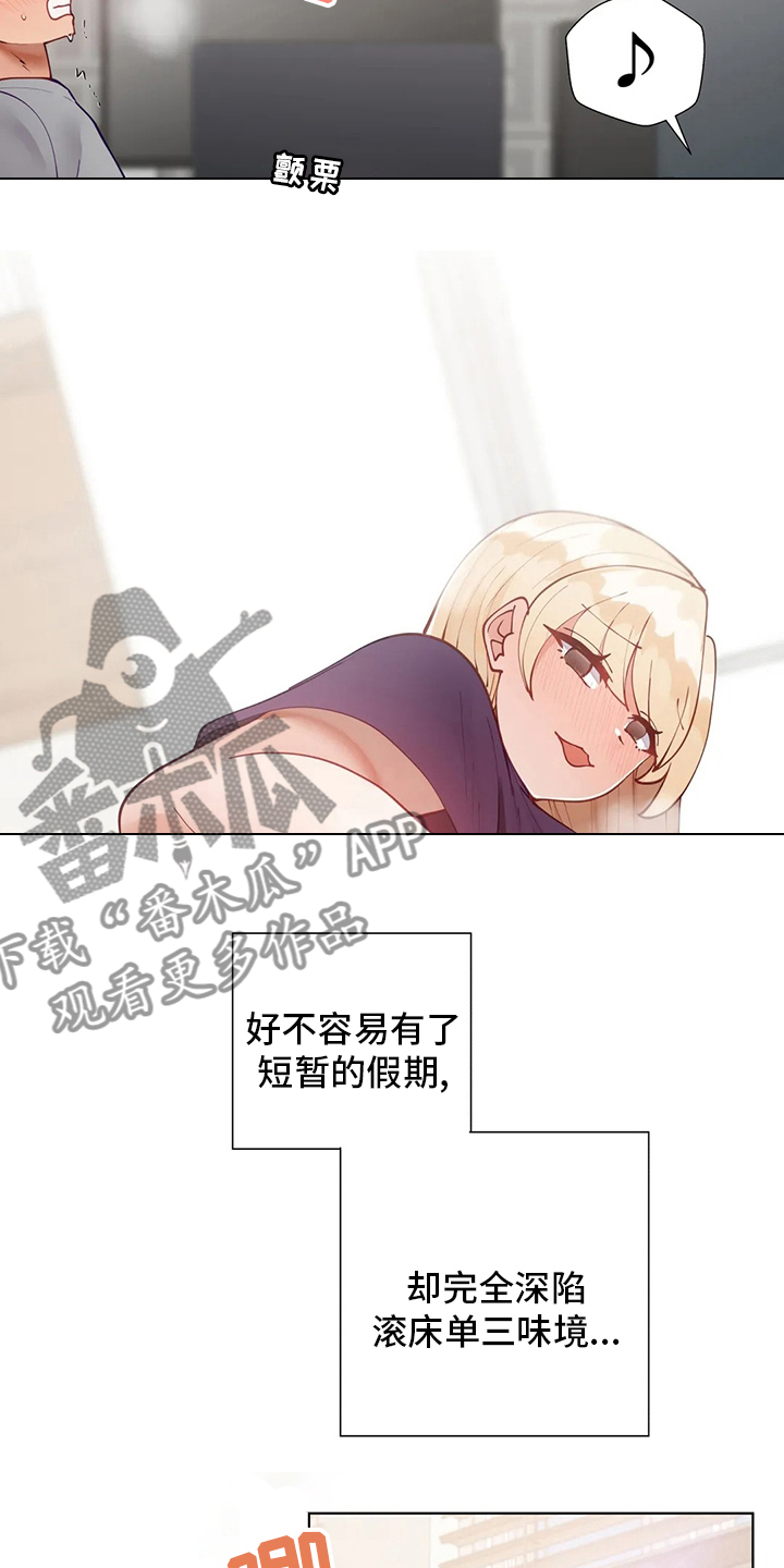 第55章：长长记性3