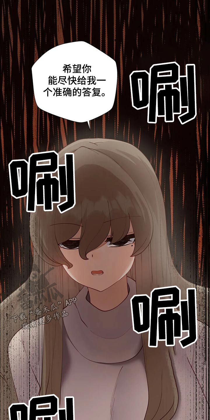 第71章：要挟0