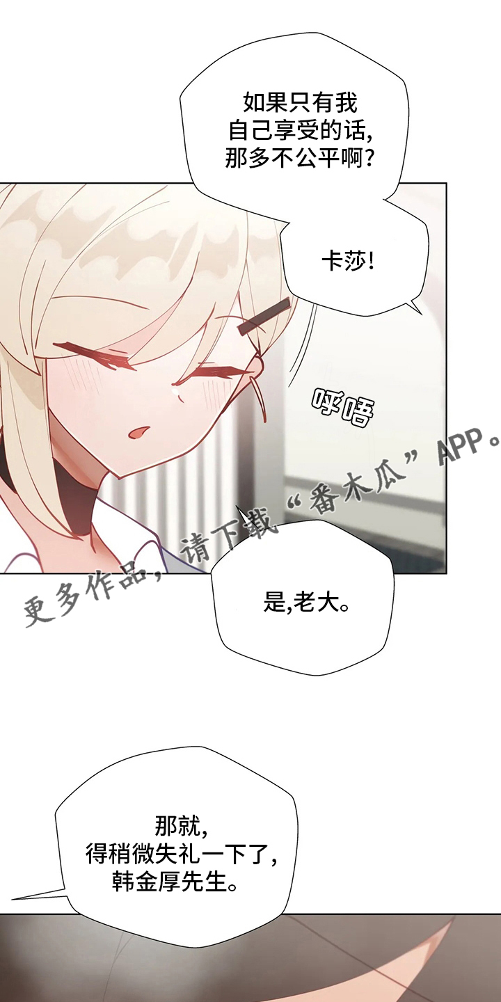 第33章：赶上0
