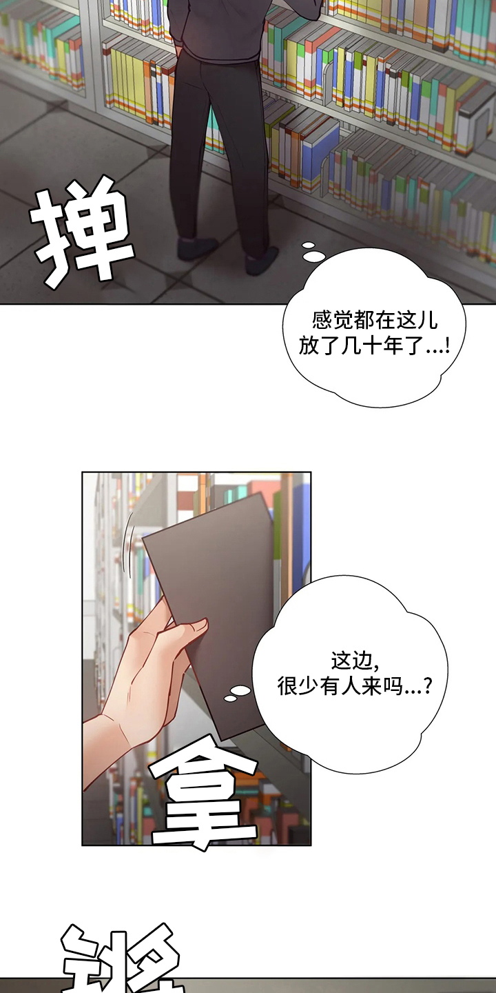 第50章：下套4