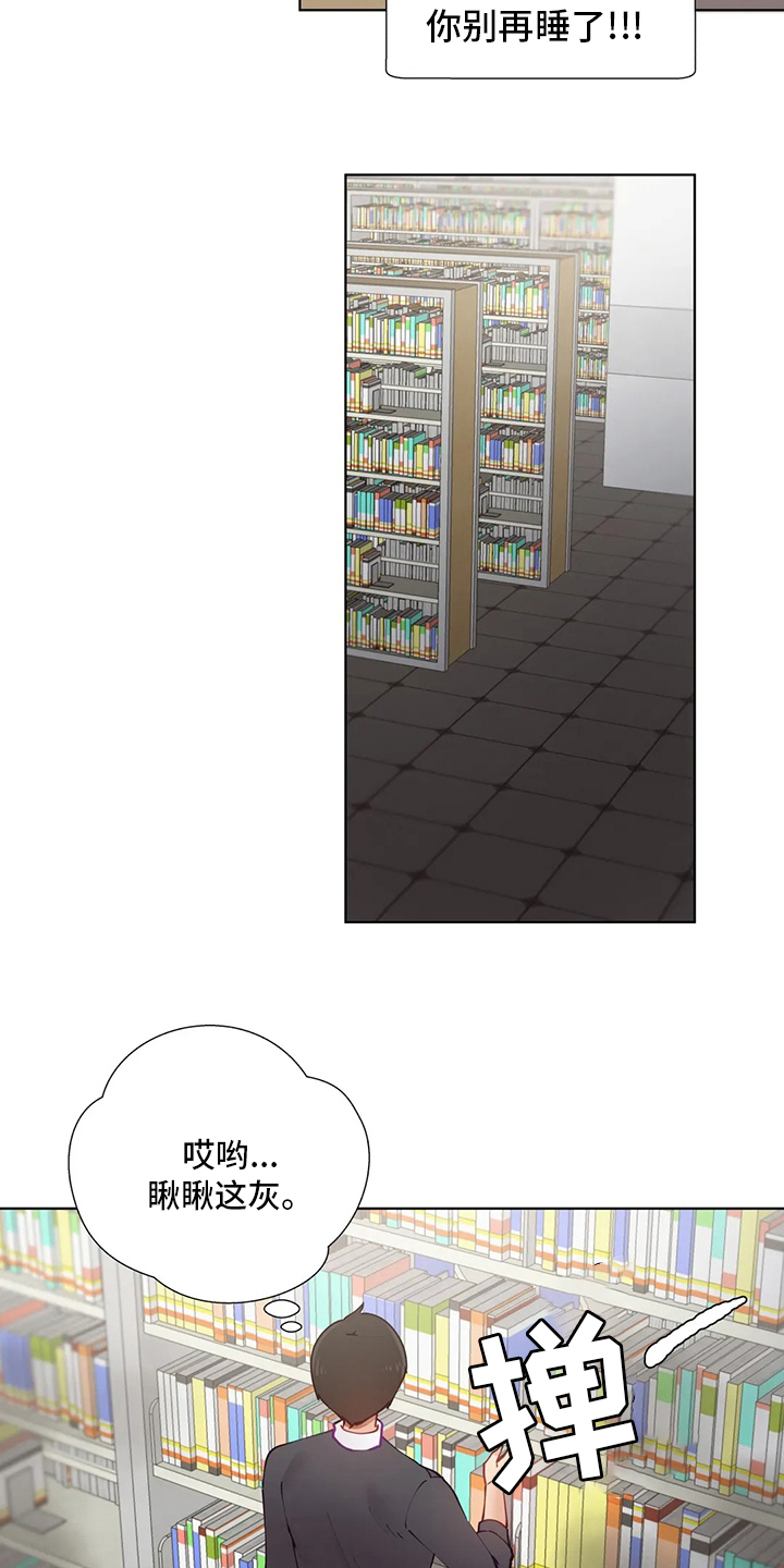 第50章：下套3