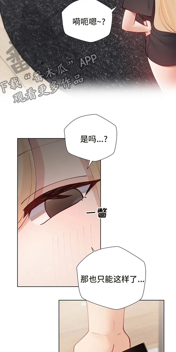第55章：长长记性2