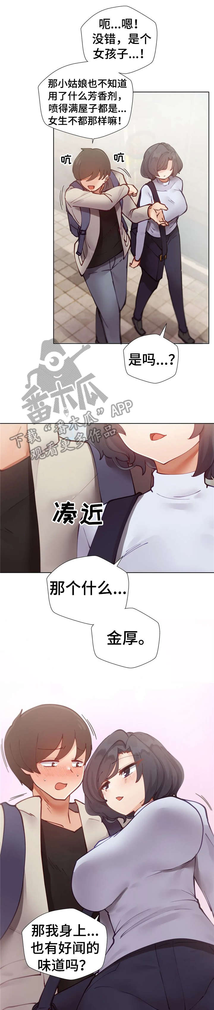 第10章：聚餐3