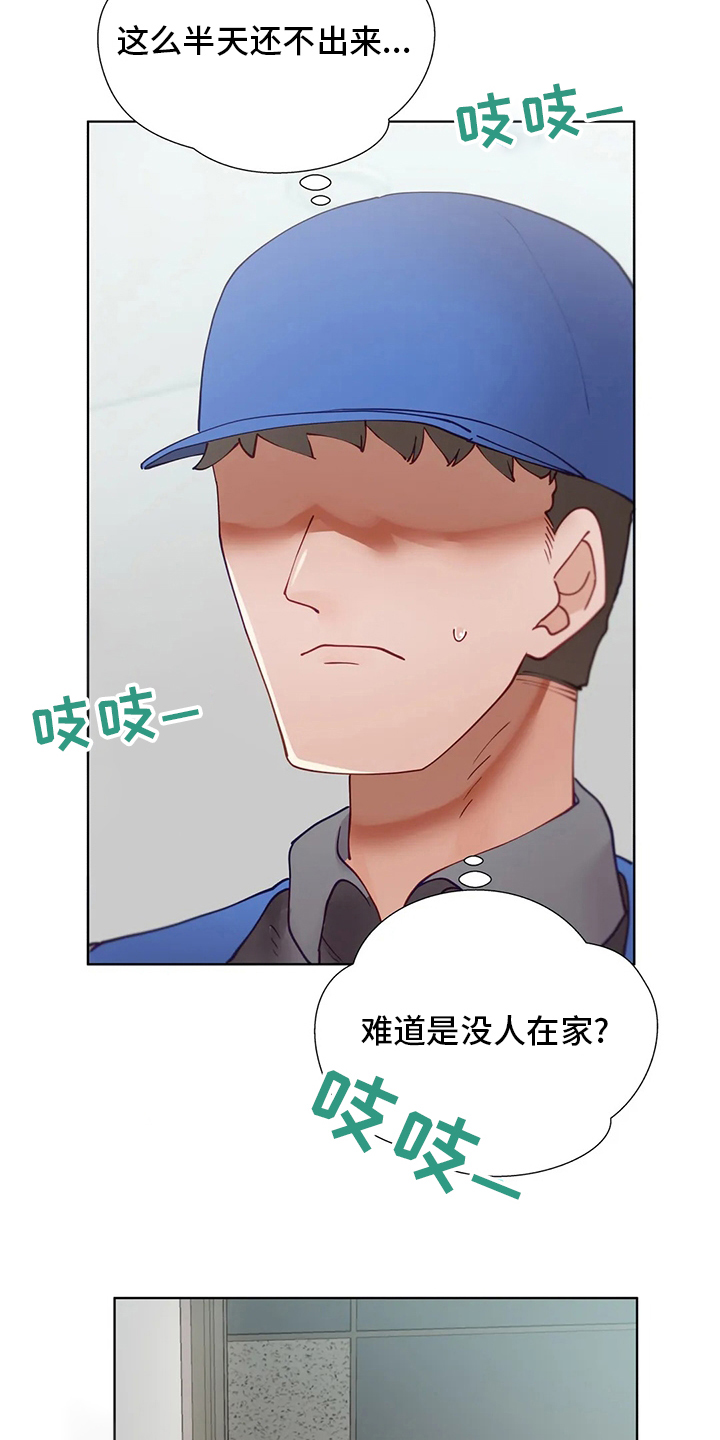 第54章：快递1