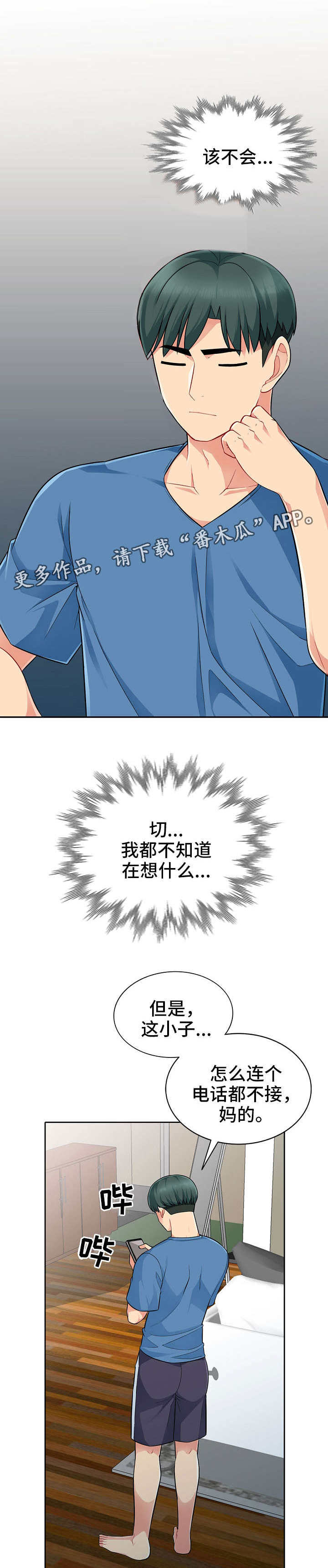 第7章：解释0