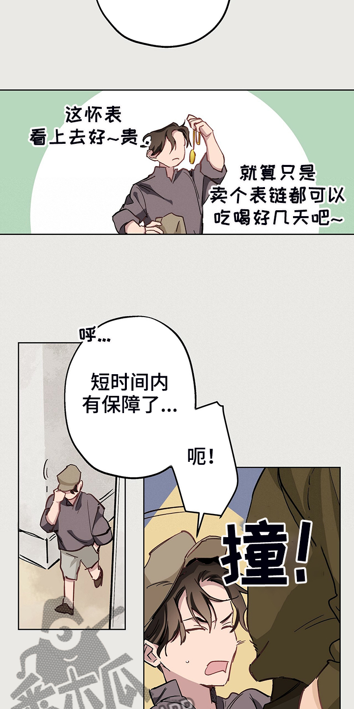 第44章：做小偷不好4