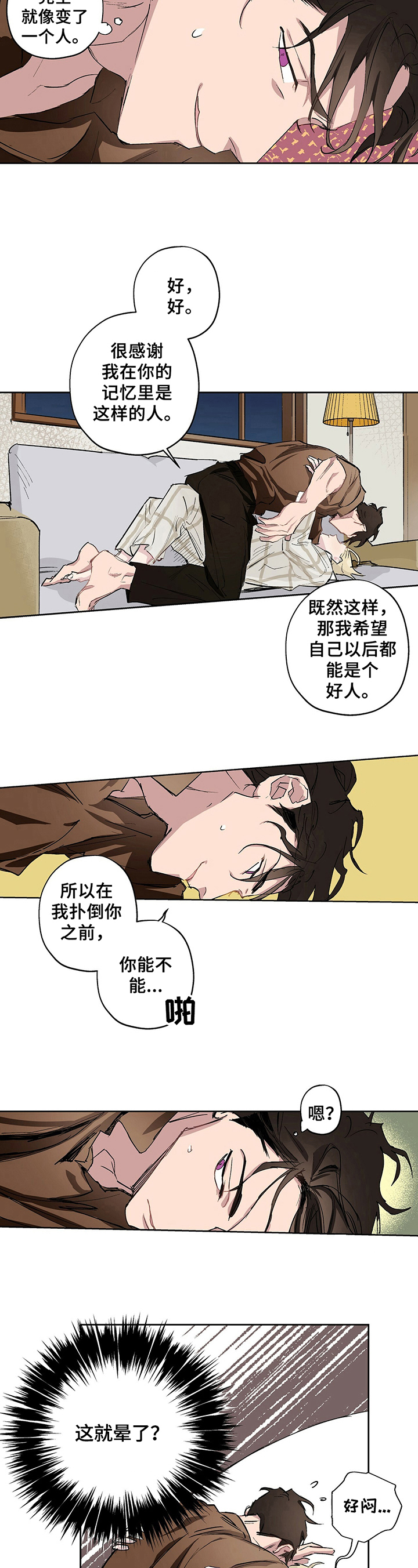 第9章：帮助4