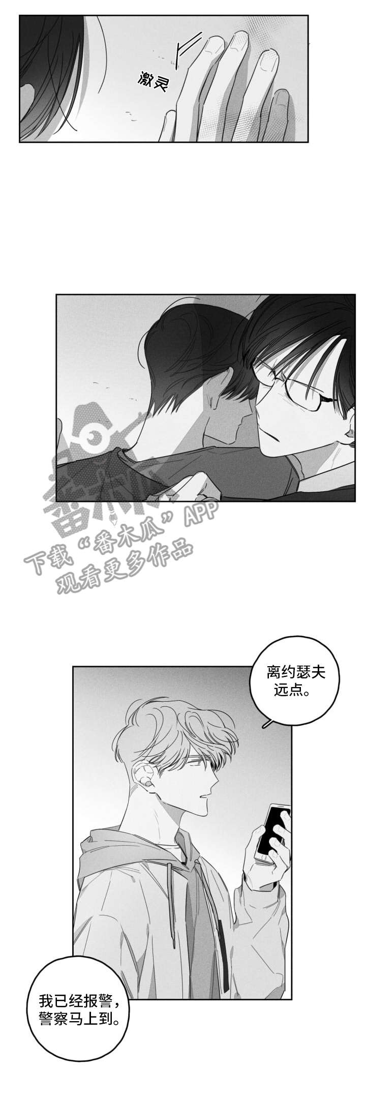 第37章：承认0