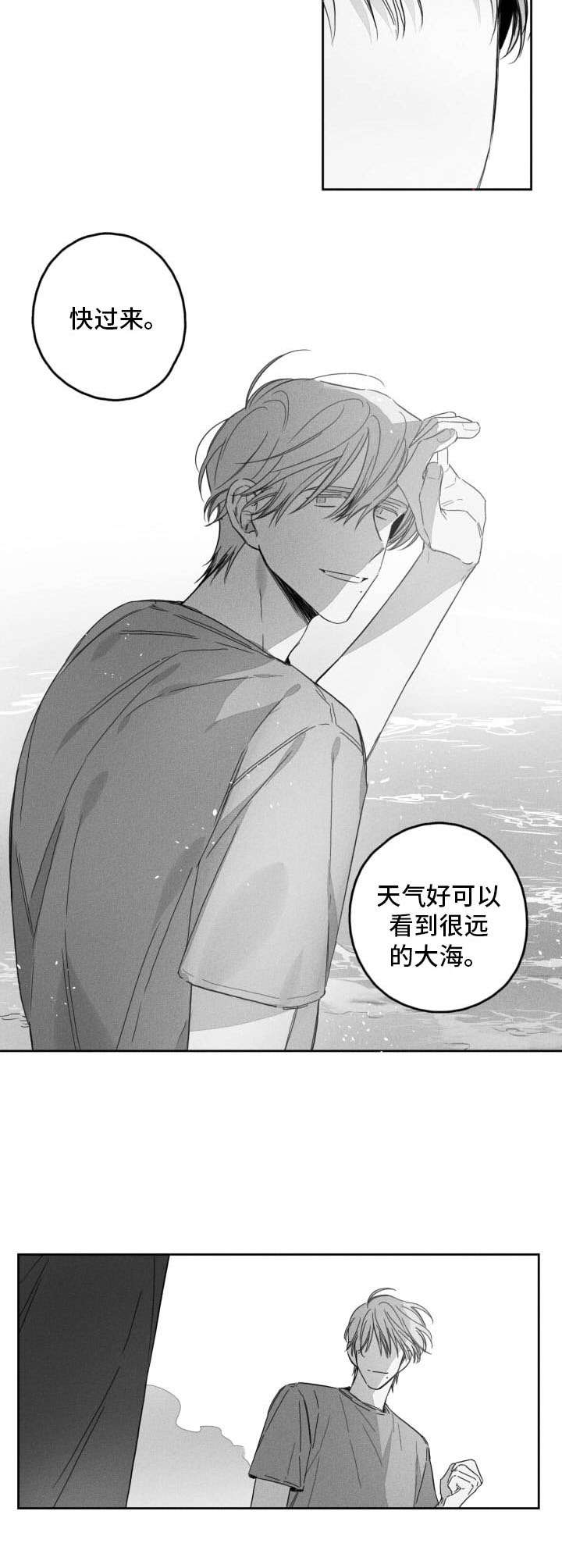 第51章：后悔3