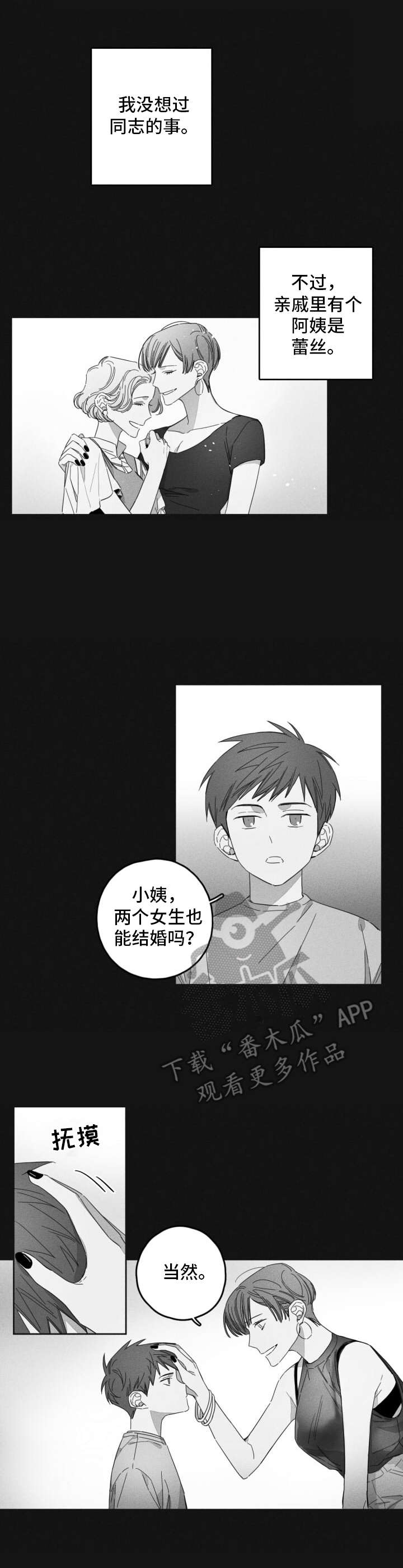 第15章：渐行渐远0