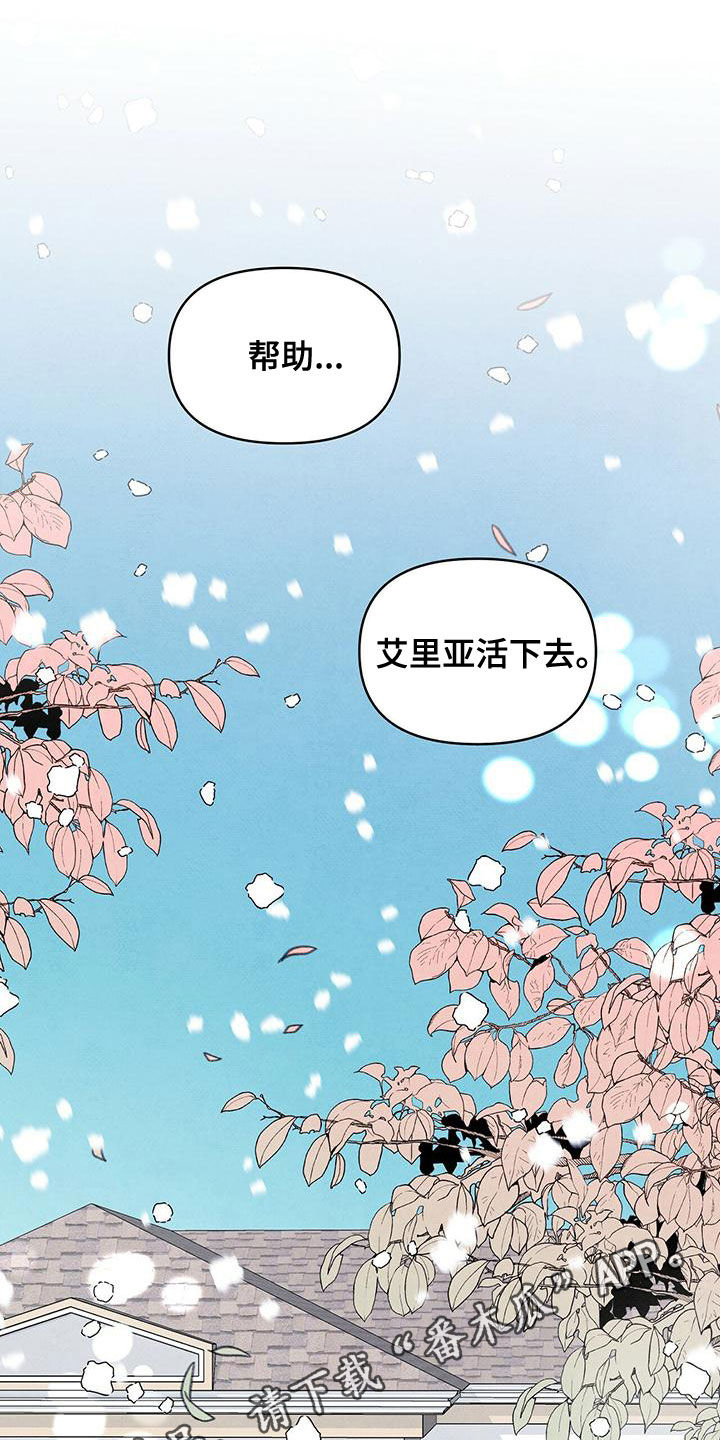 丹尼尔华盛顿在监狱中打斗的片子漫画,第138章：身份证明1图