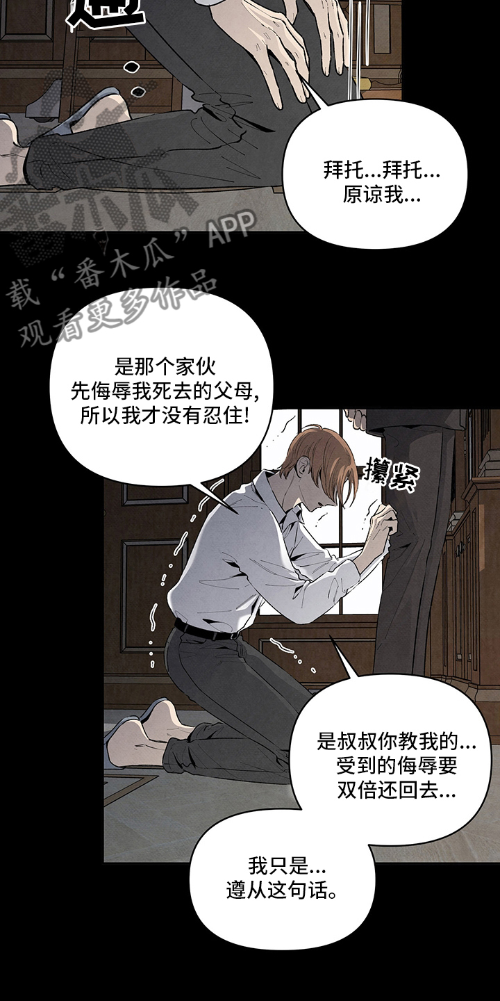 第94章：厌倦了2
