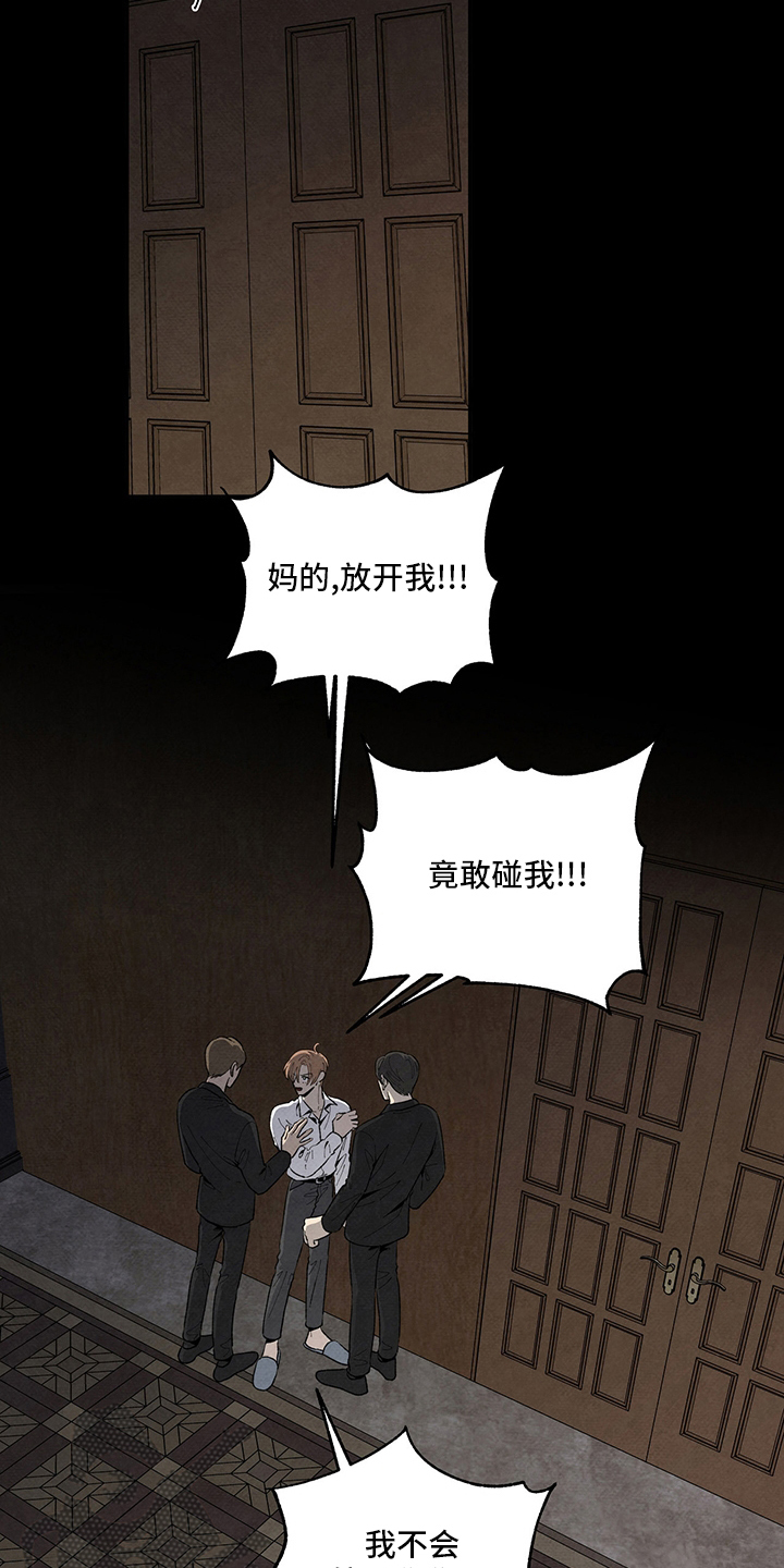 第94章：厌倦了4