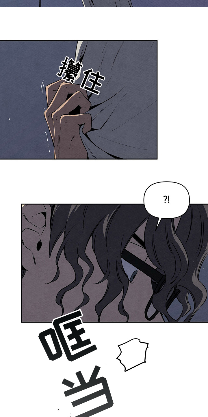 丹尼尔第一集漫画,第82章：来电话了2图