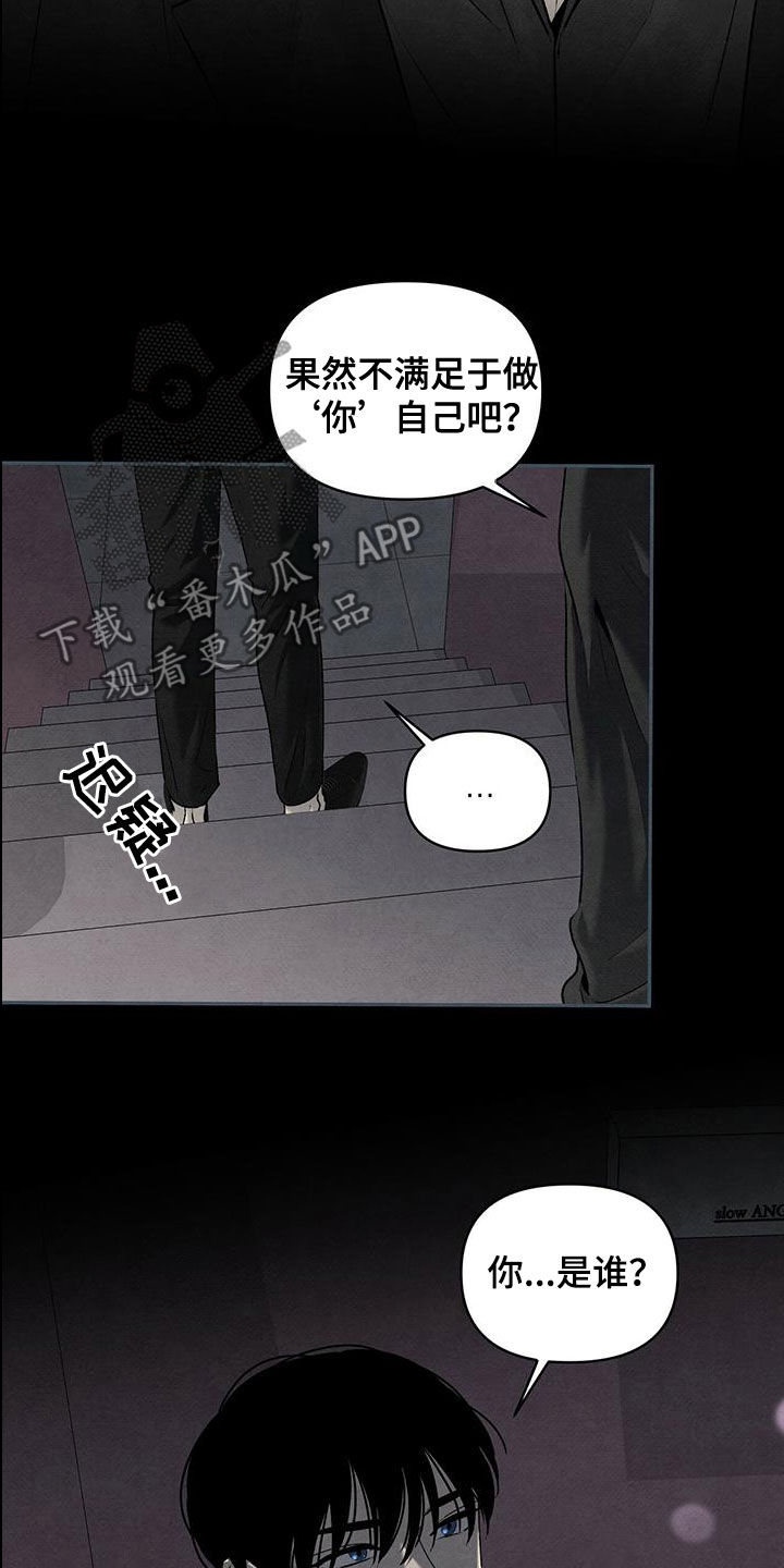 漫画校园黑帮丹尼尔漫画,第127章：现在马上5图