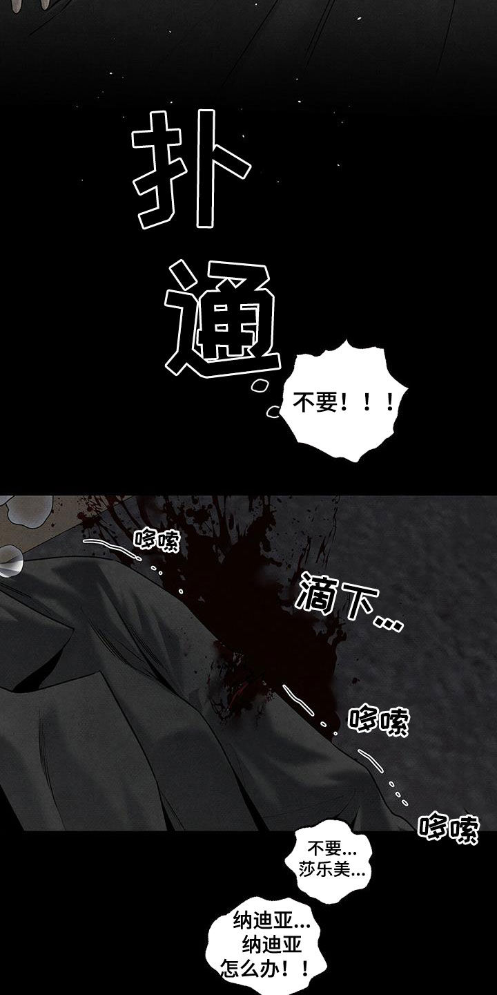 第131章：人渣1