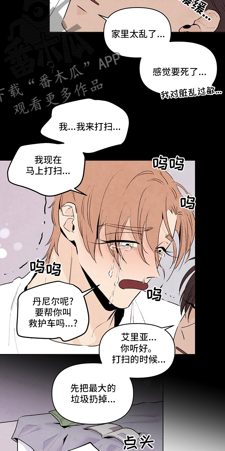 丹尼尔英文漫画,第83章：不可以回家3图