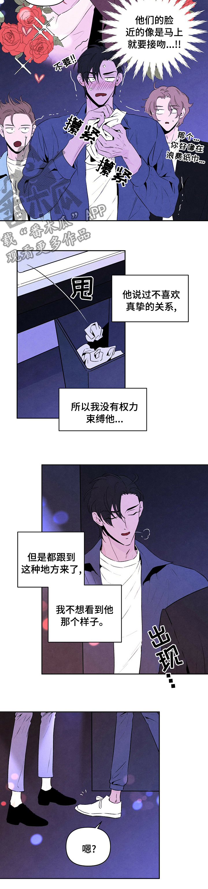 第58章：挑衅1