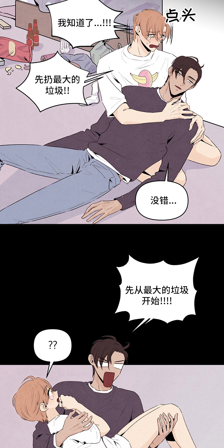 丹尼尔英文漫画,第83章：不可以回家4图