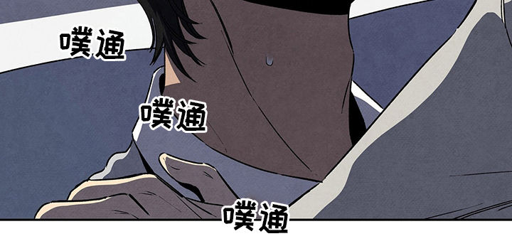 丹尼尔与黑帮结局是什么漫画,第79章：好东西5图