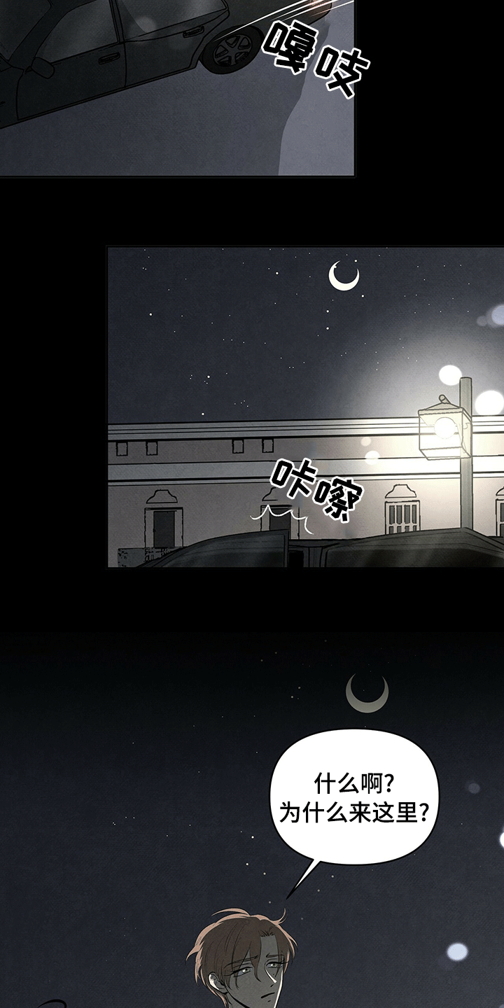第70章：相信你1
