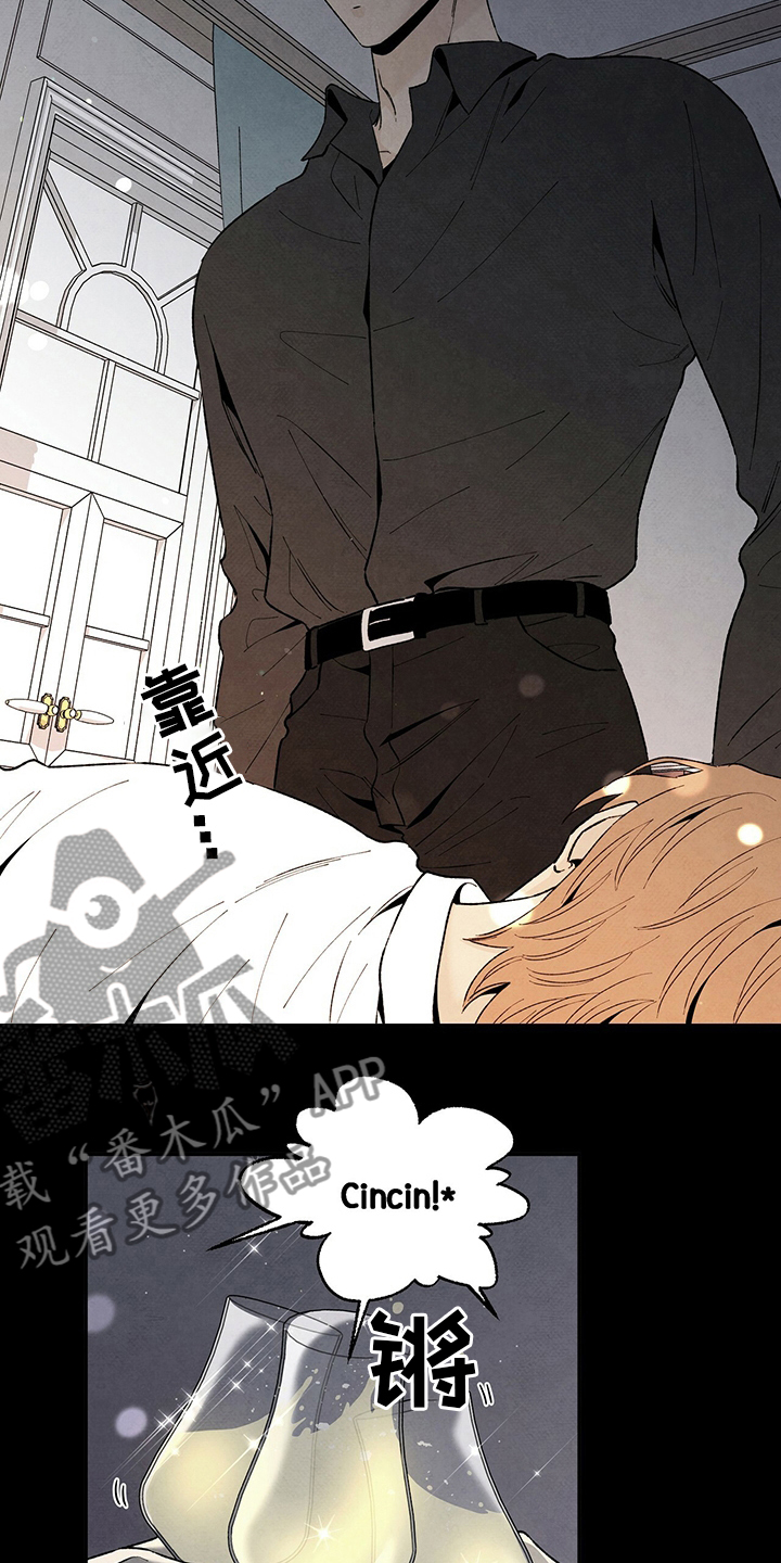 丹尼尔克雷格肌肉漫画,第103章：生日3图